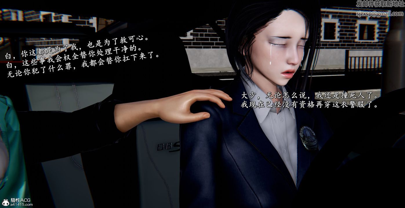 [3D]奴役三界第42话