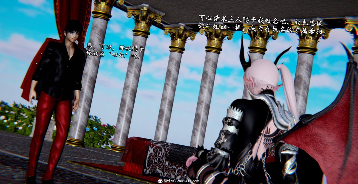 [3D]奴役三界第42话