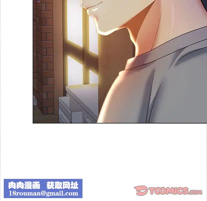 恋爱信条第40话