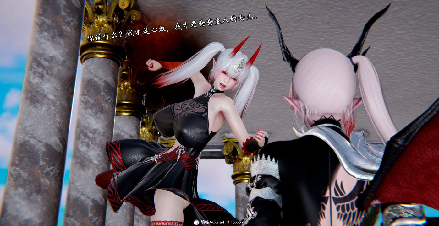 [3D]奴役三界第42话