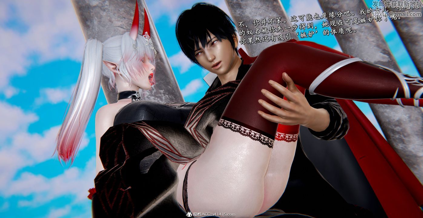 [3D]奴役三界第42话