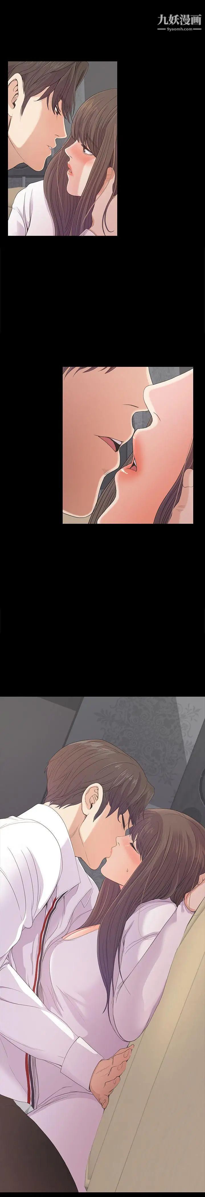 江南罗曼史第41话-要一起住吗?