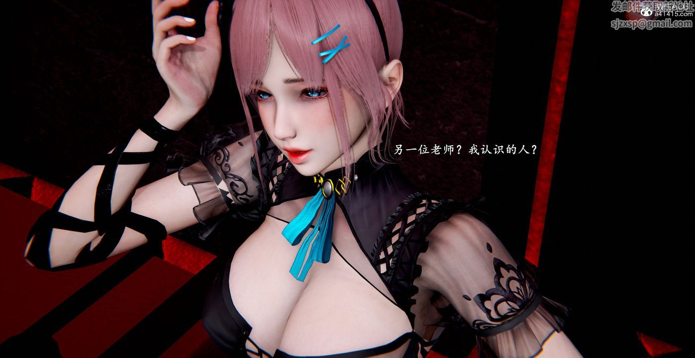 [3D]奴役三界第42话