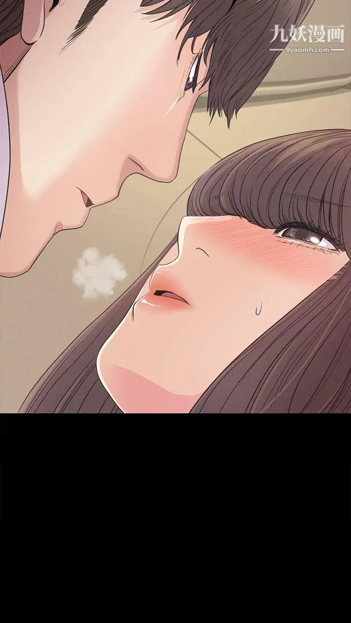 江南罗曼史第41话-要一起住吗?