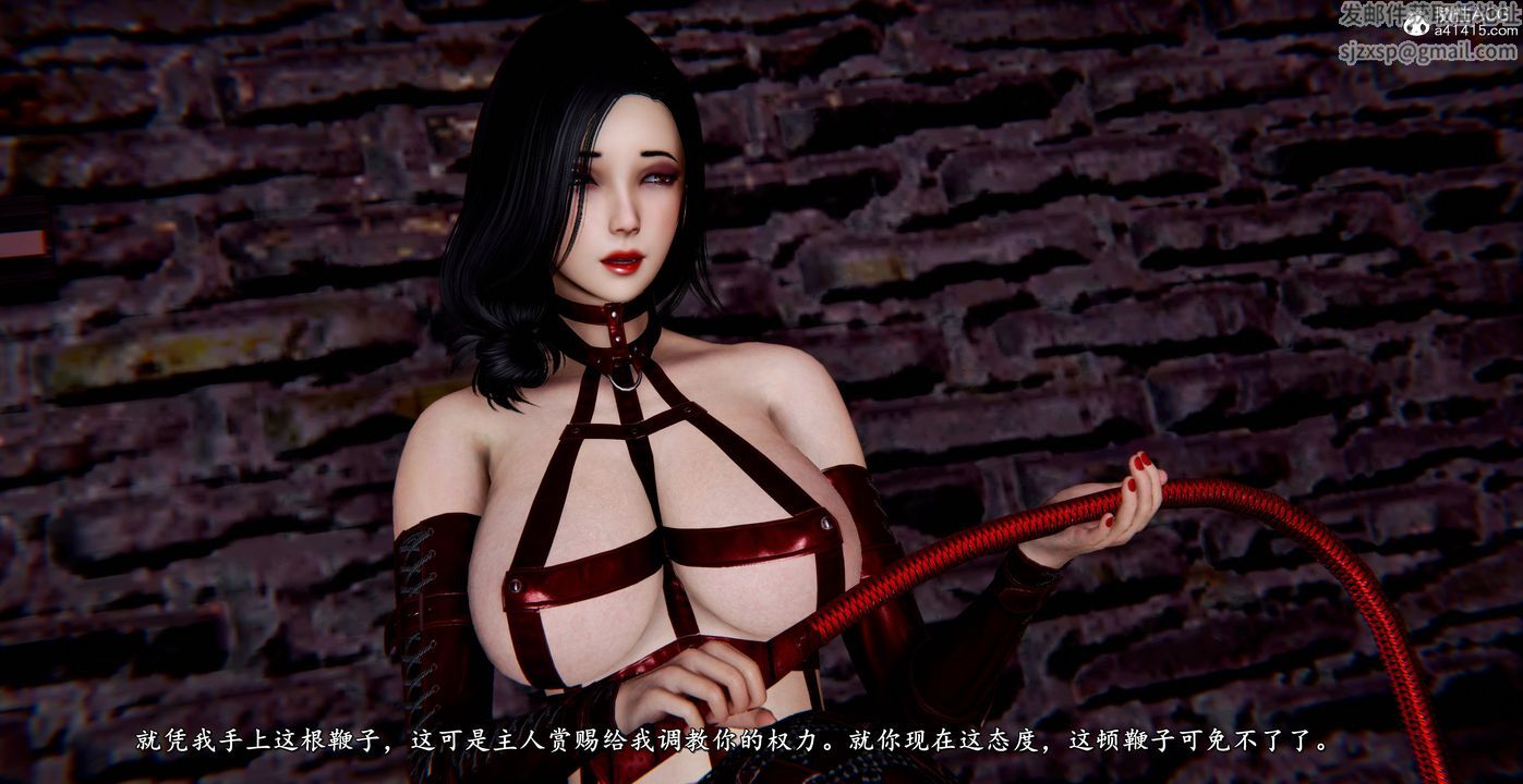 [3D]奴役三界第42话