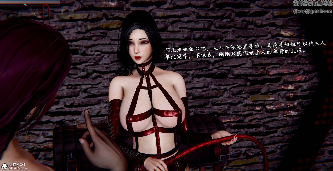 [3D]奴役三界第42话