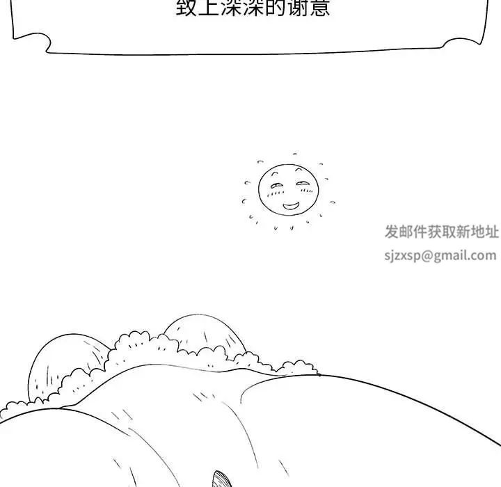 恋爱信条第40话