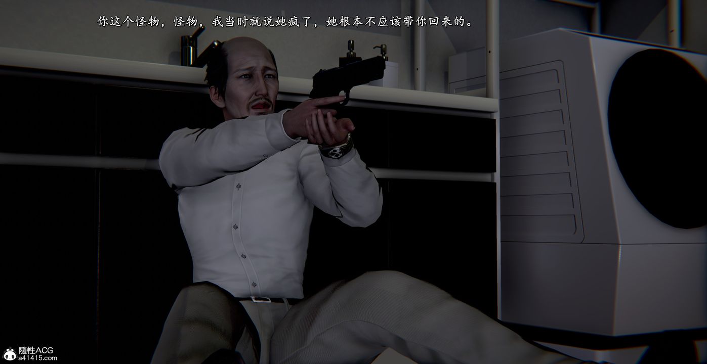 [3D]奴役三界第43话