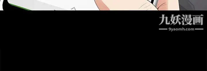 江南罗曼史第43话-无法拒绝的提议