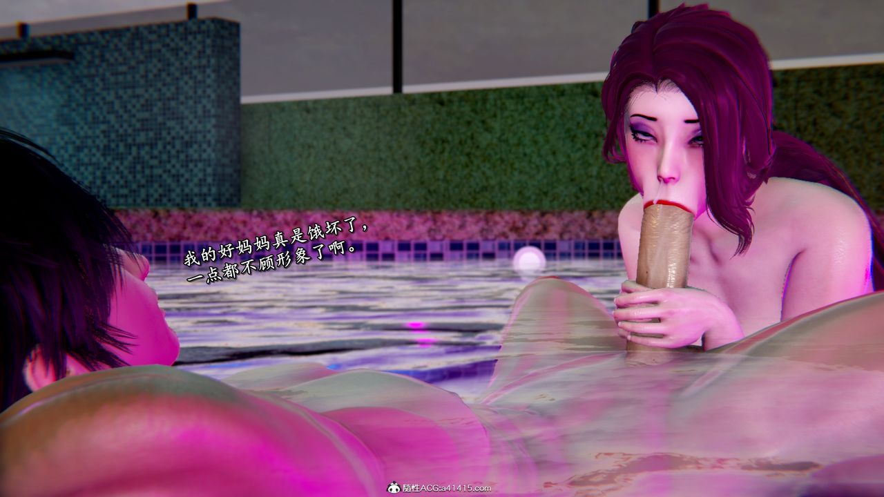 [3D]奴役三界第43话