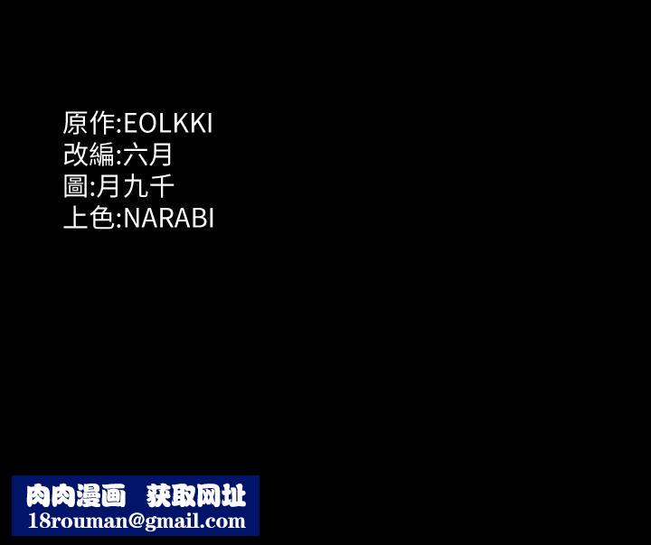 万能履历表第35话-在学校也要调教性奴