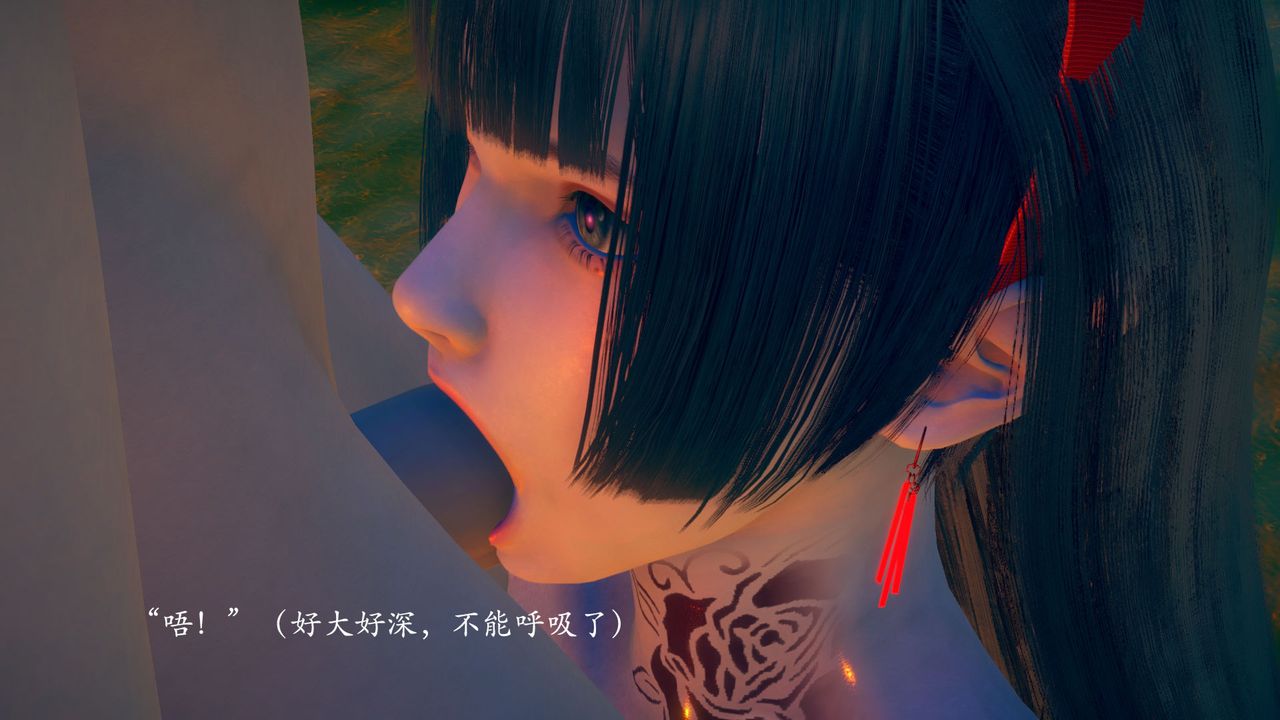 [3D]为所欲为02-序章下