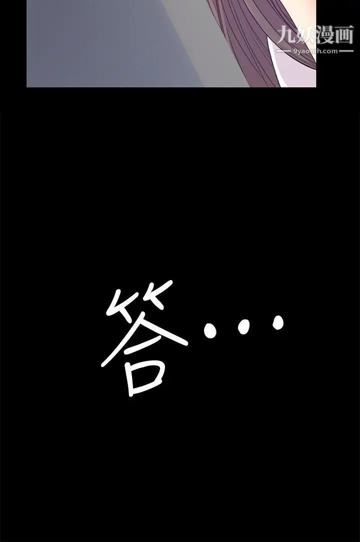 江南罗曼史第44话-该当老闆了吧