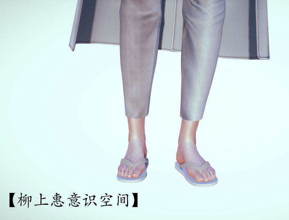 [3D]为所欲为02-序章下