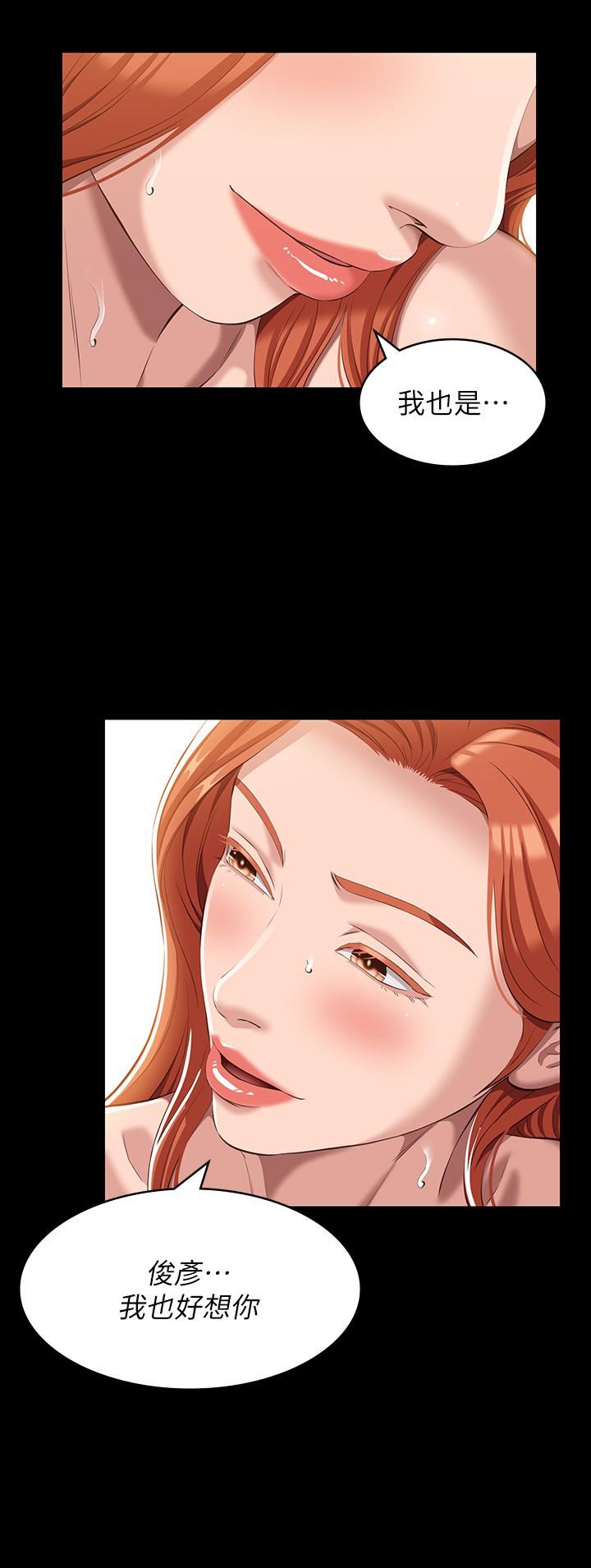 萬能履歷表第37話-你的精液證照還在嗎?