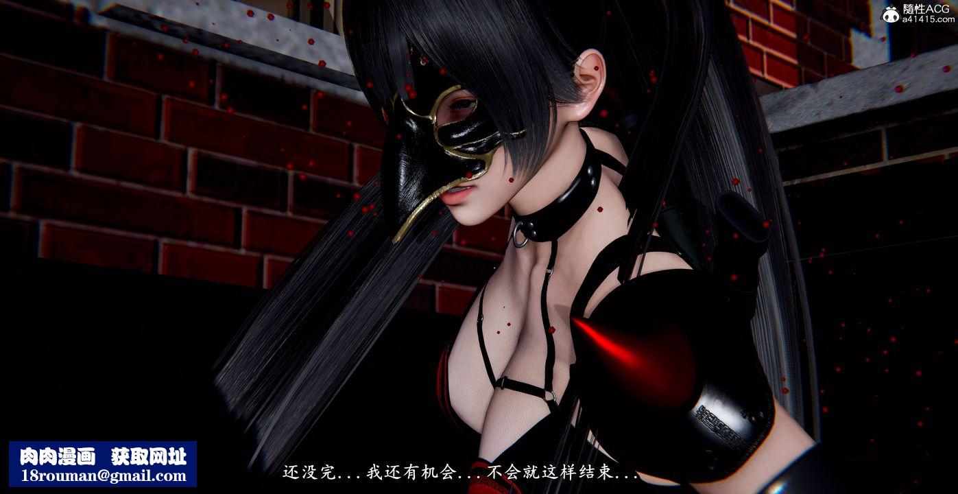 [3D]奴役三界第43话