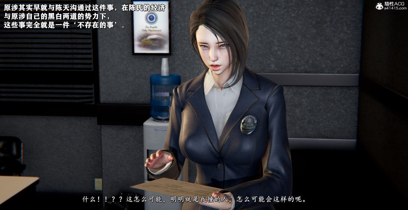 [3D]奴役三界第44话