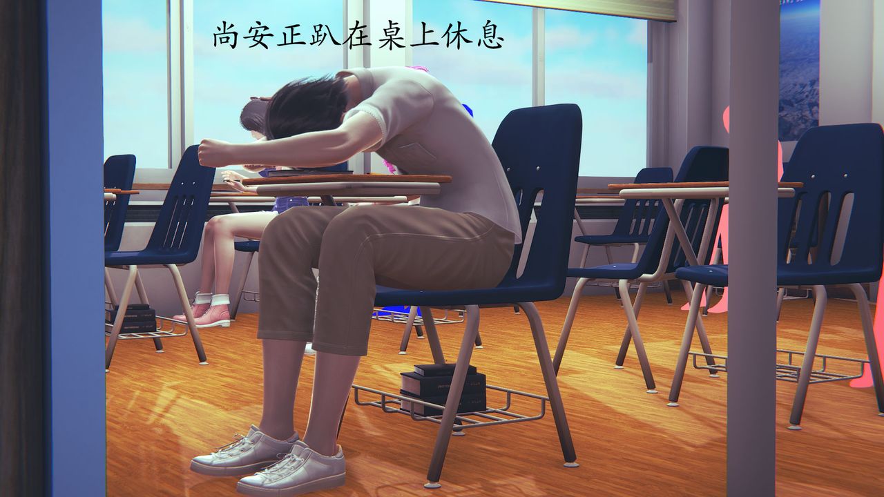 [3D]為所欲為03-王冉冉篇上