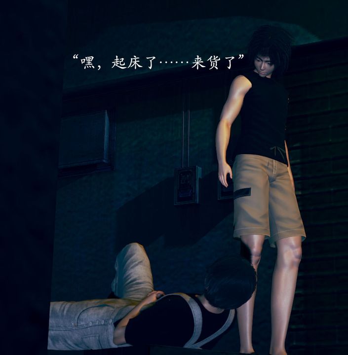 [3D]為所欲為03-王冉冉篇上