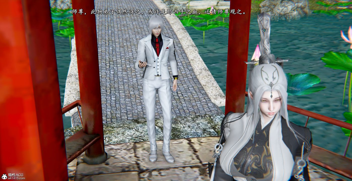 [3D]奴役三界第44话