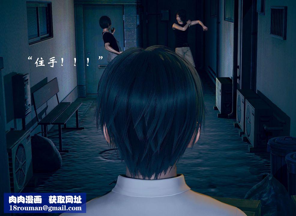 [3D]为所欲为03-王冉冉篇上