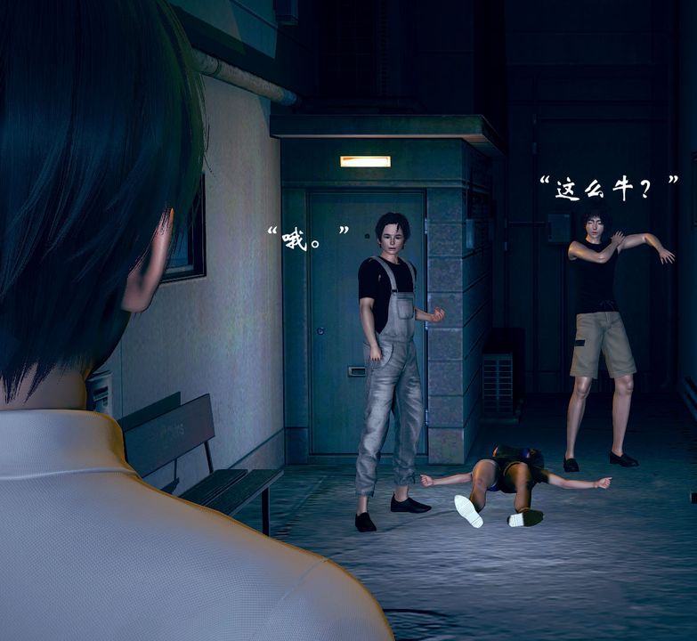 [3D]為所欲為04-王冉冉篇中