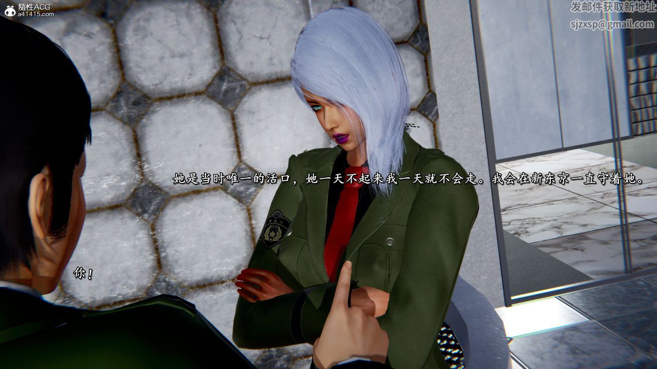 [3D]奴役三界第44话