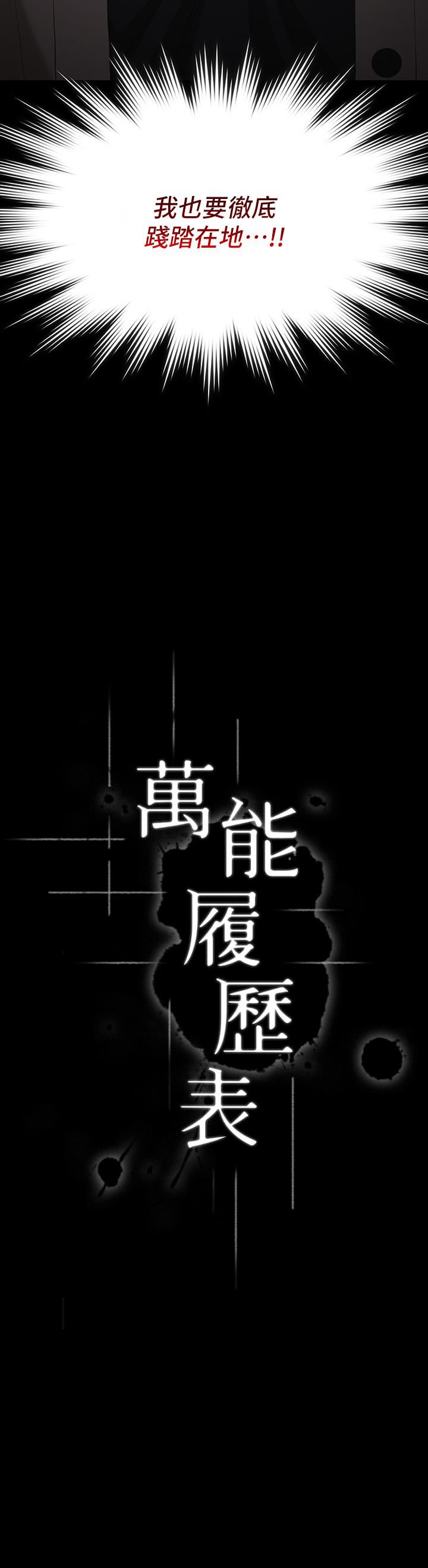 [3D]奴役三界第44话