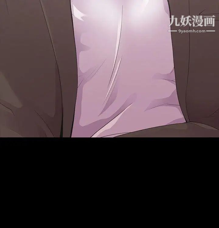 江南罗曼史第46话-朵儿离去的空缺