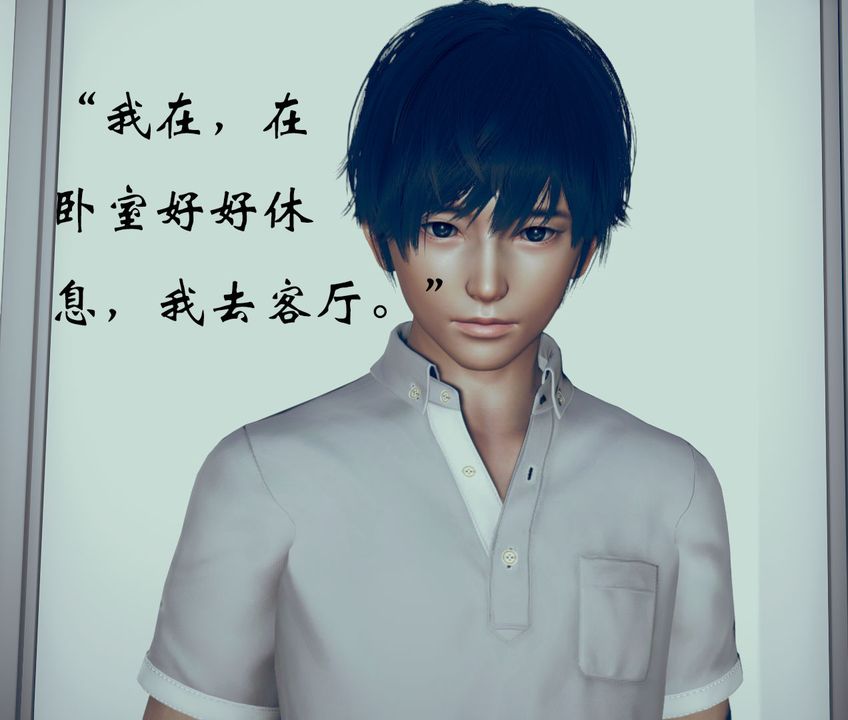 [3D]為所欲為04-王冉冉篇中