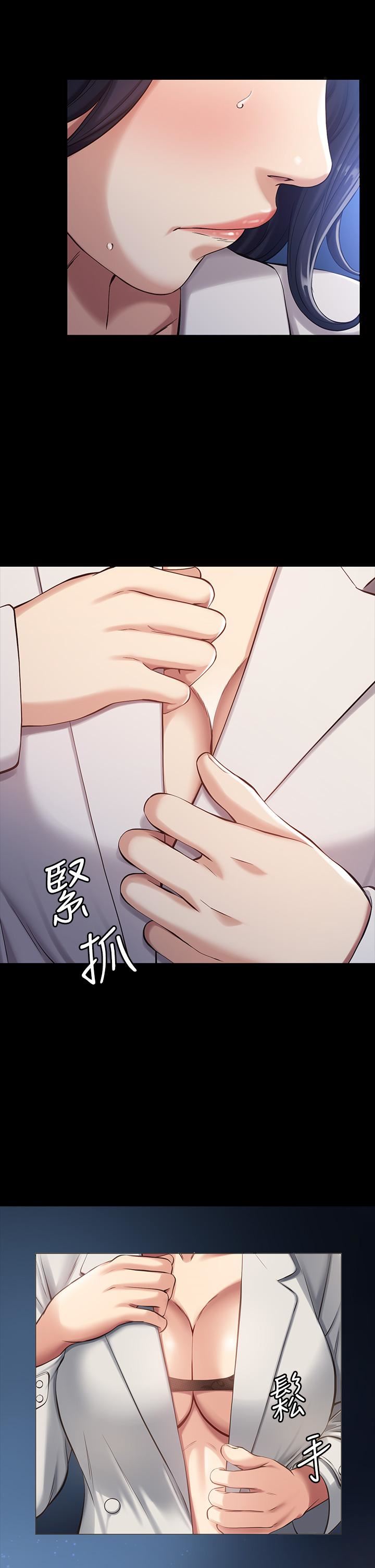 萬能履歷表第39話-在大馬路上野外露出play