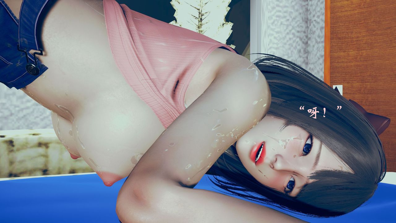 [3D]为所欲为05-王冉冉篇下