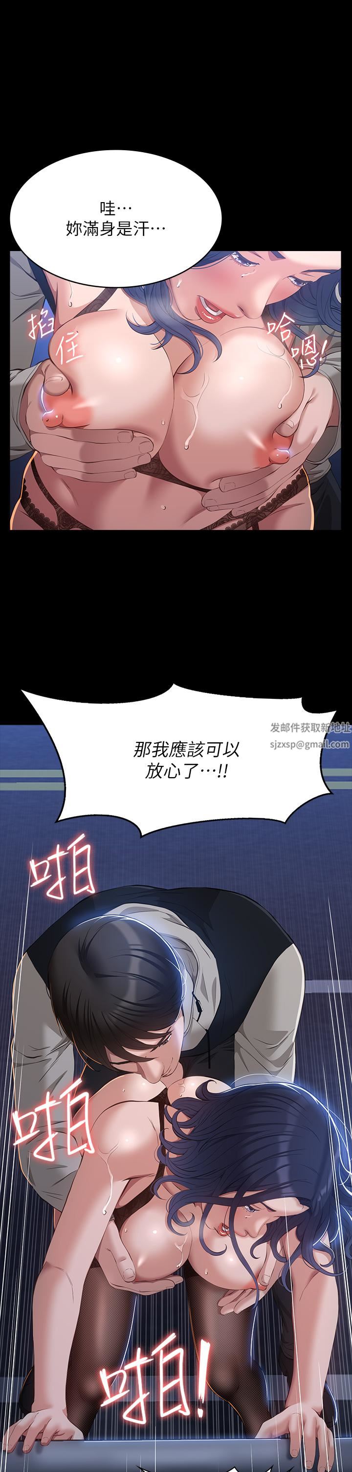 万能履历表第40话-当街做爱给大傢看吧!