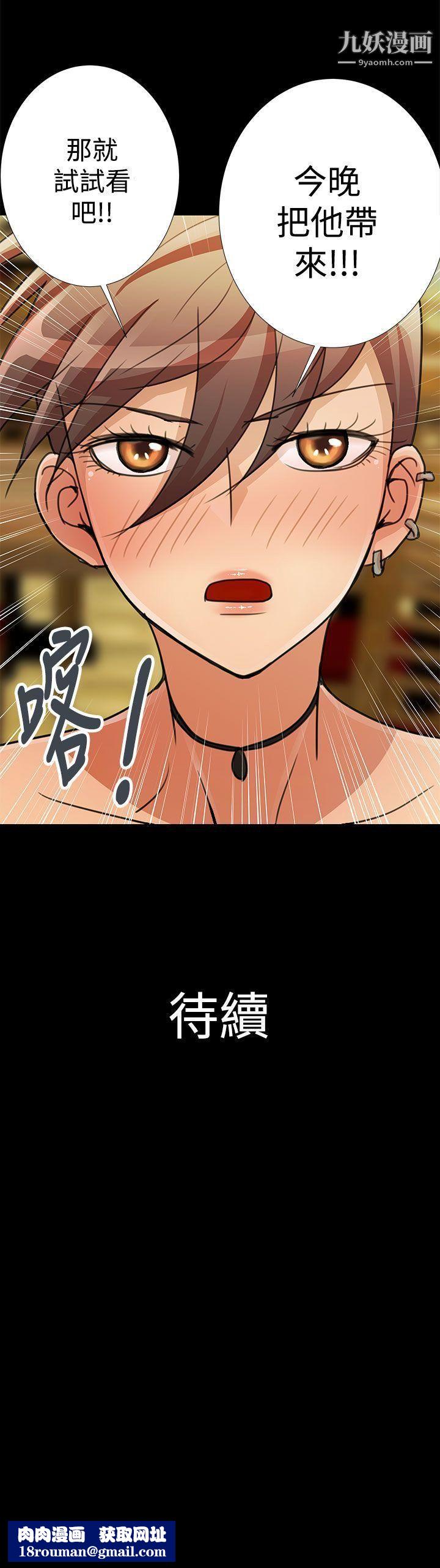 人家说的你都做吼第15话