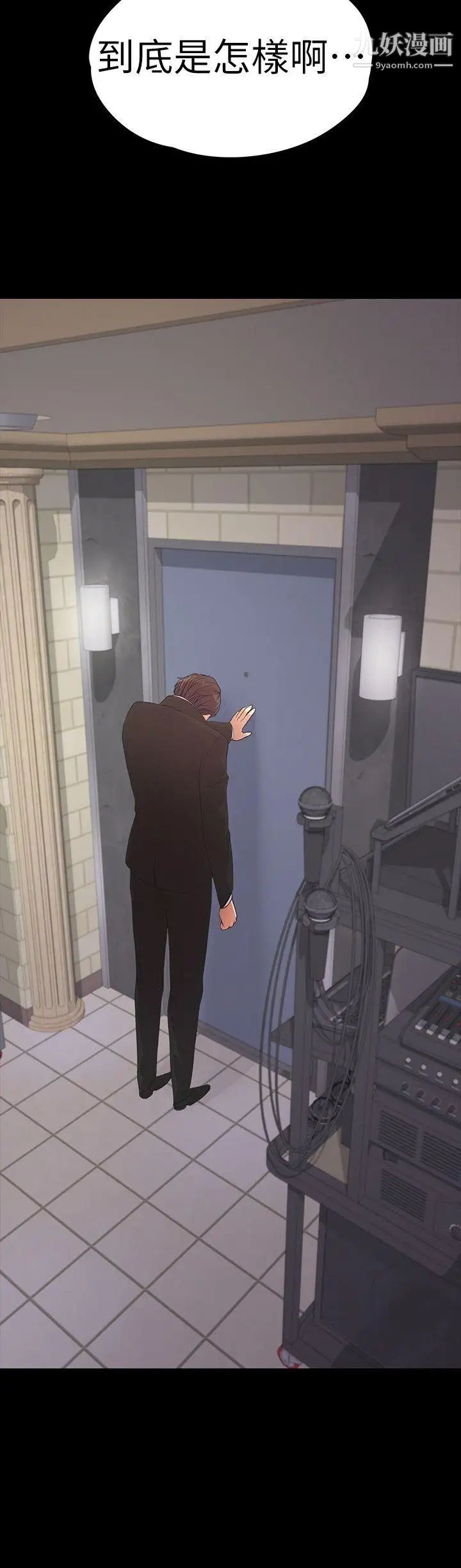 江南罗曼史第47话-你是朵儿的「逗阵欸」吗