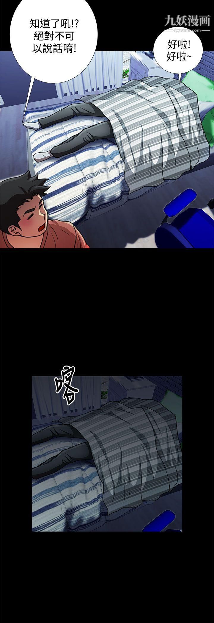 人家说的你都做吼第16话