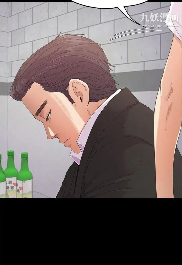 江南罗曼史第47话-你是朵儿的「逗阵欸」吗