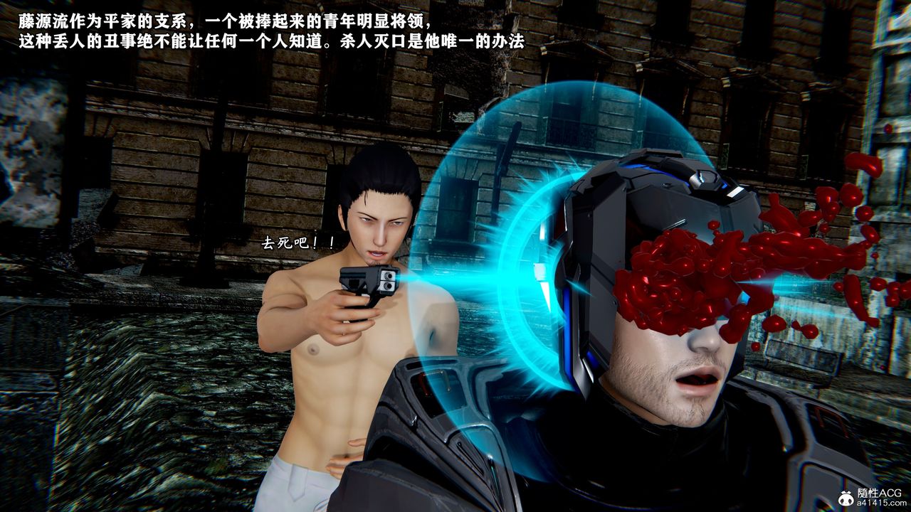 [3D]奴役三界第45话