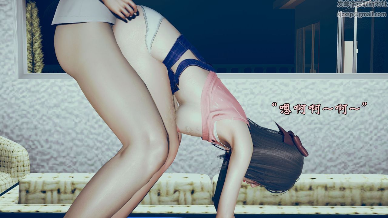 [3D]為所欲為05-王冉冉篇下