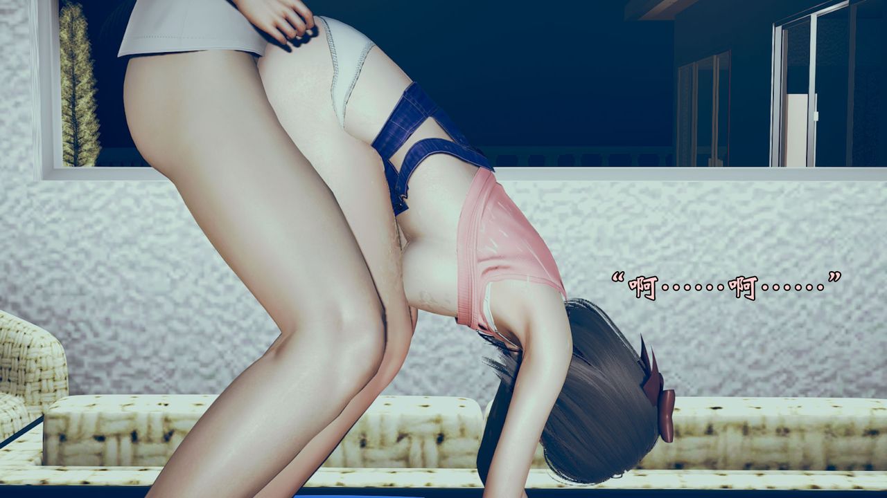 [3D]为所欲为05-王冉冉篇下