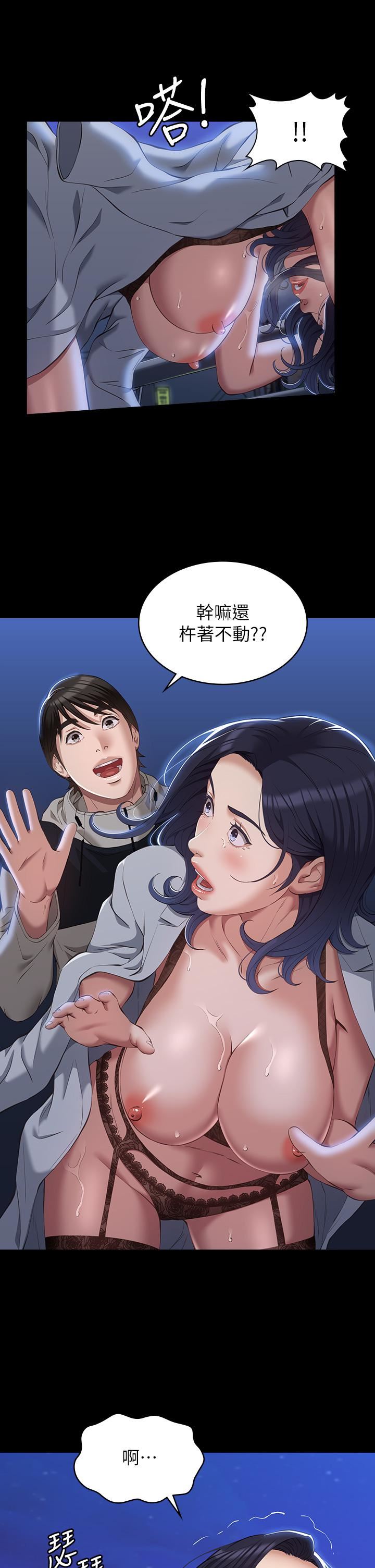 万能履历表第40话-当街做爱给大傢看吧!