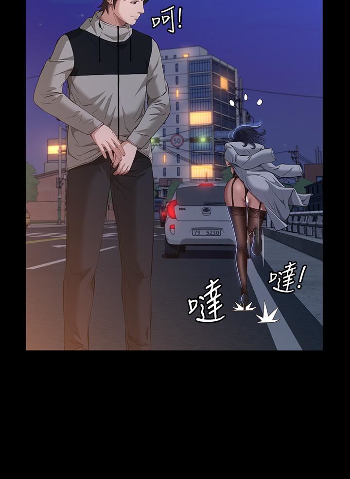 万能履历表第40话-当街做爱给大傢看吧!