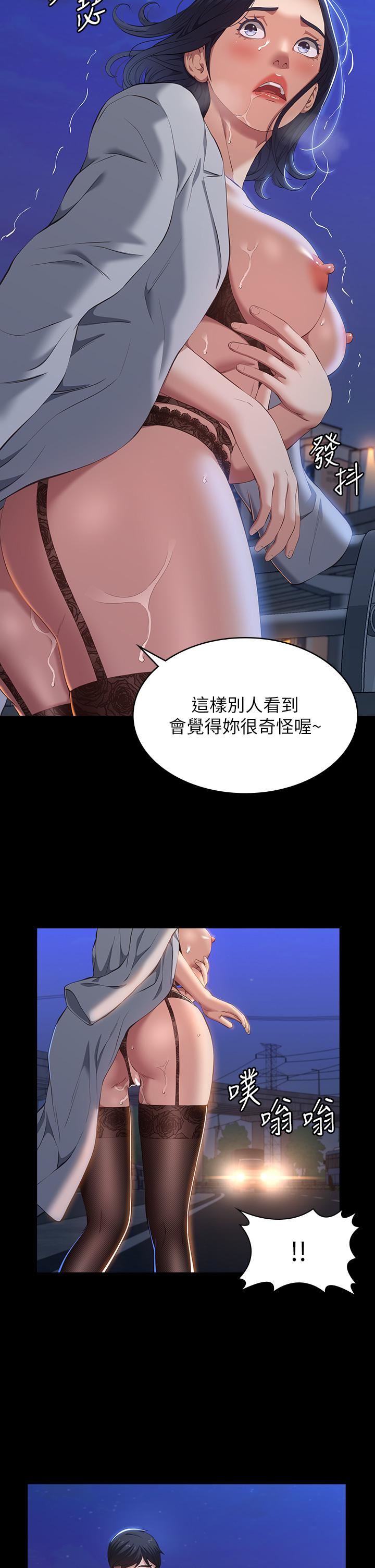 万能履历表第40话-当街做爱给大傢看吧!
