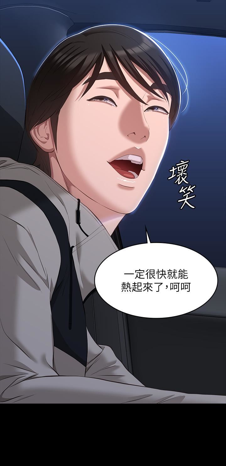 万能履历表第40话-当街做爱给大傢看吧!