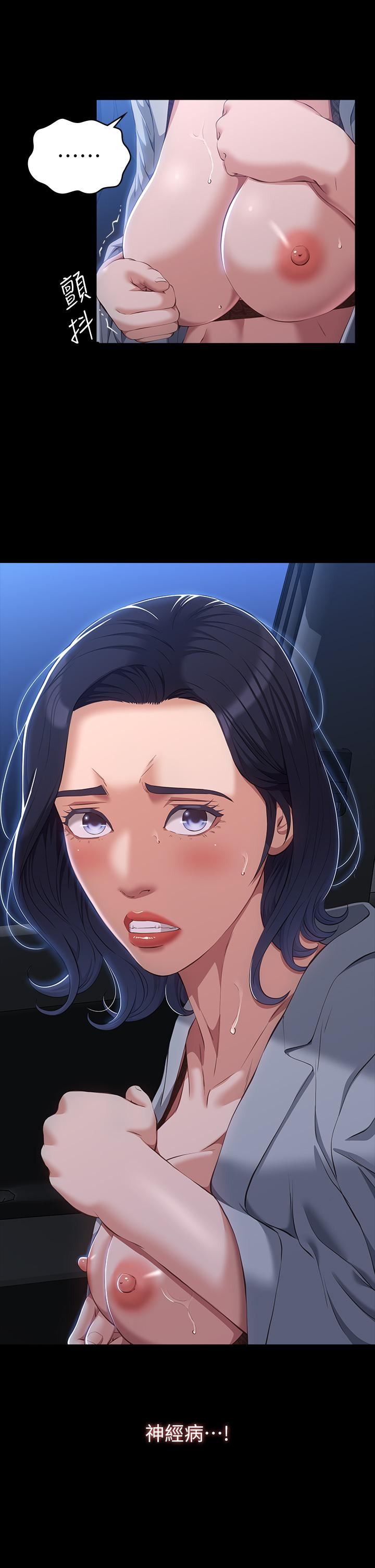 万能履历表第40话-当街做爱给大傢看吧!