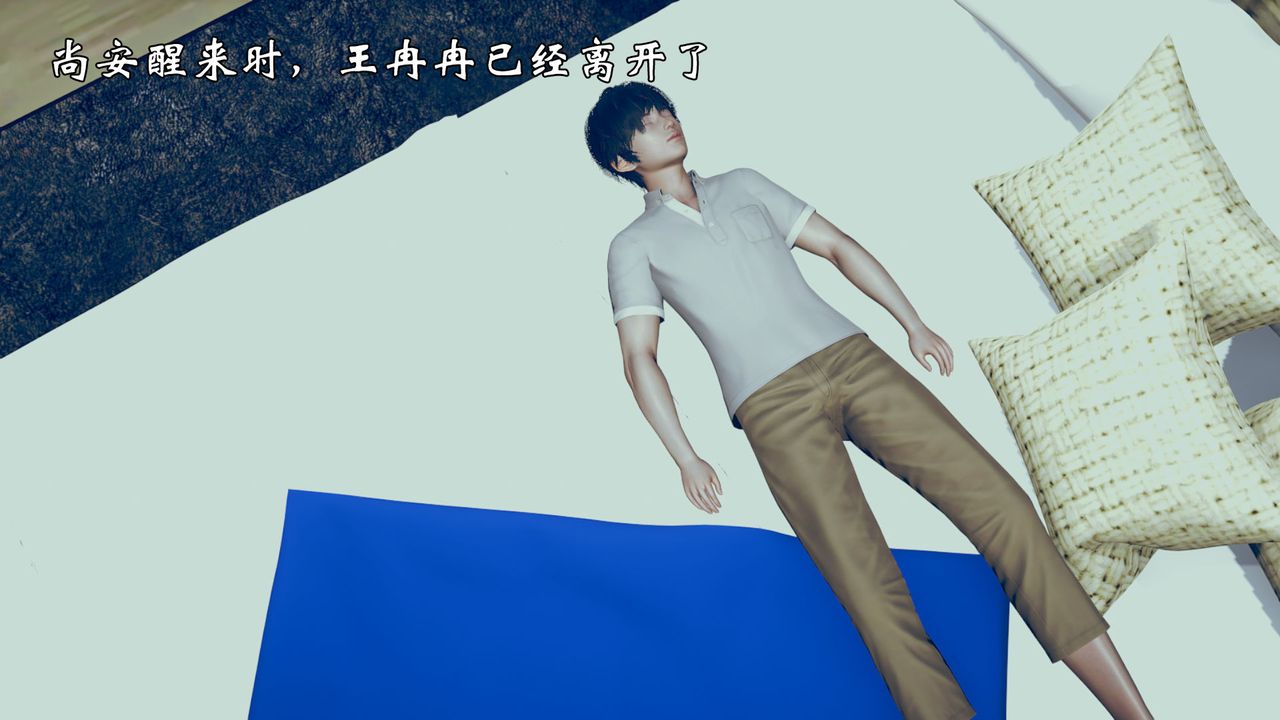 [3D]为所欲为06-李可可篇上