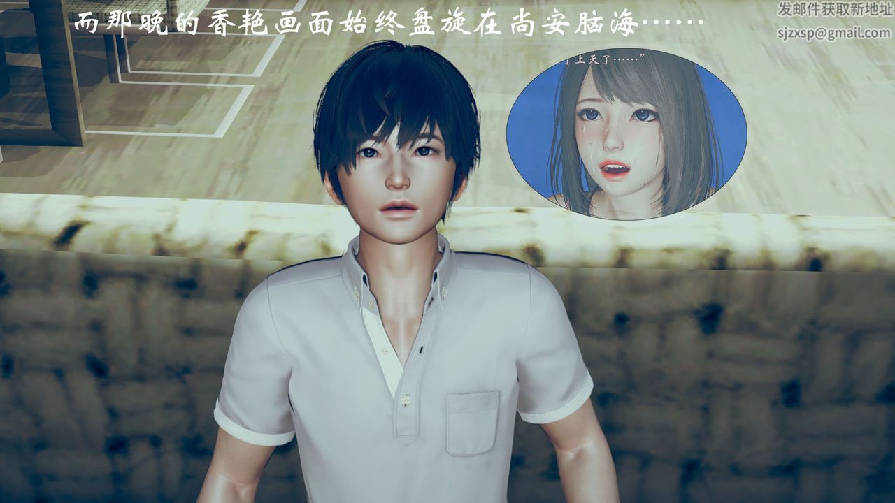 [3D]为所欲为06-李可可篇上