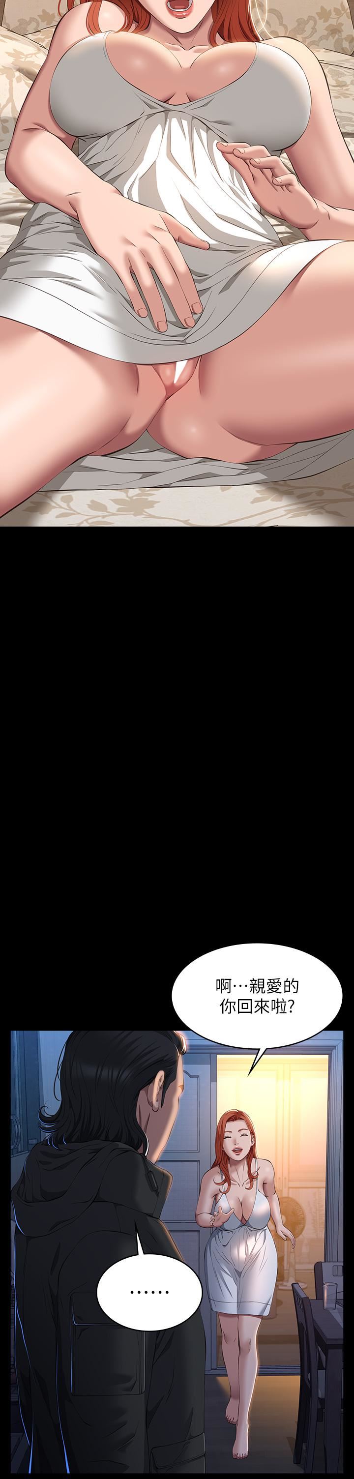 万能履历表第40话-当街做爱给大傢看吧!