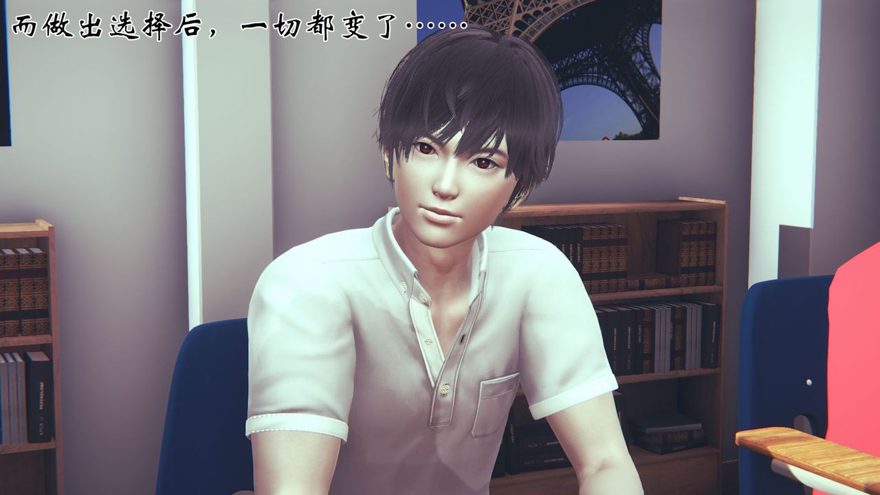 [3D]為所欲為06-李可可篇上