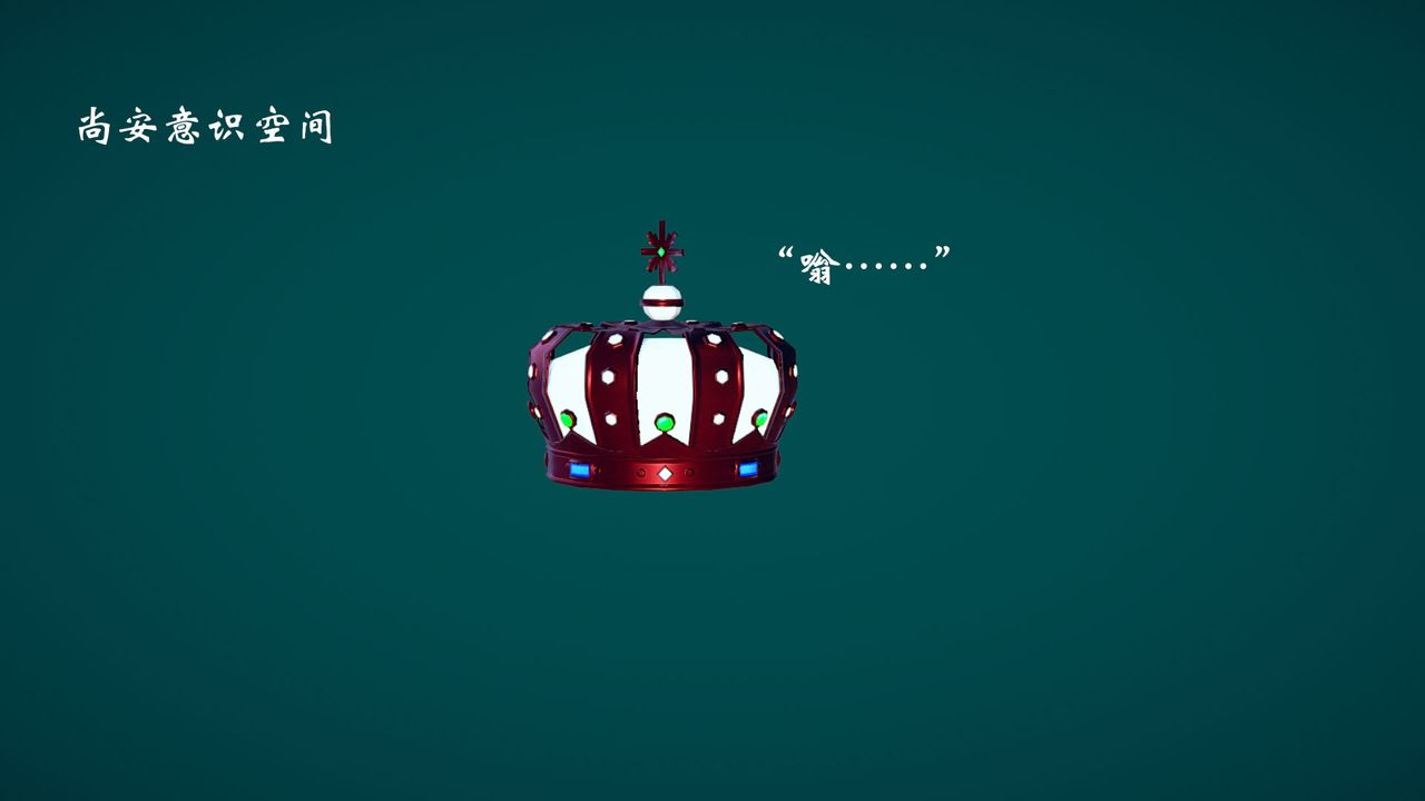 [3D]为所欲为06-李可可篇上